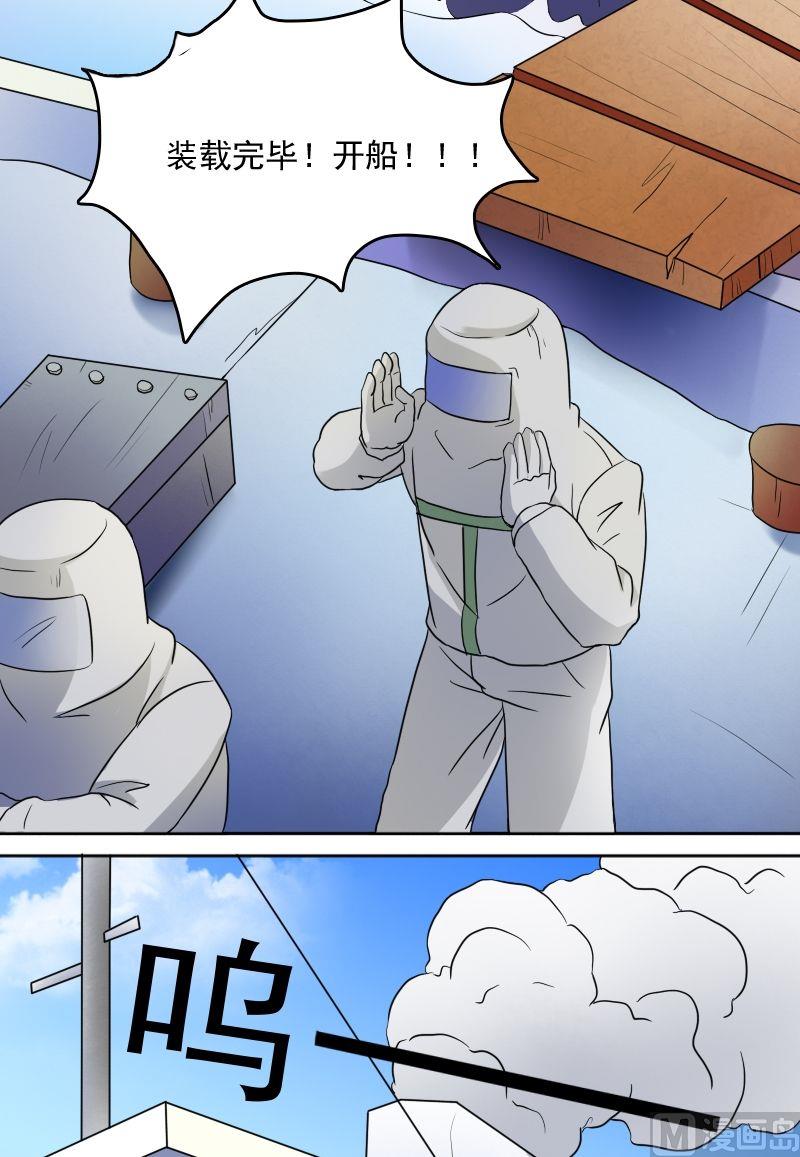 第31话枪战（上）-第61话