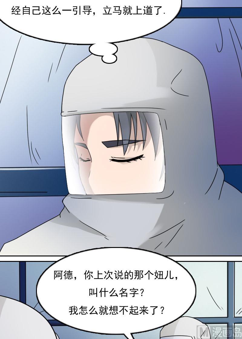 第31话枪战（上）-第61话