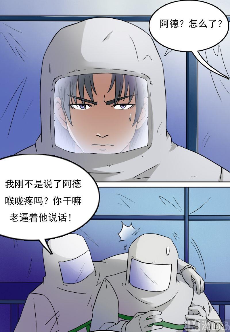 第31话枪战（上）-第61话