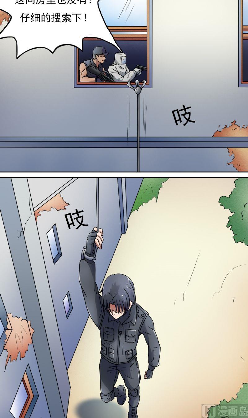 第32话逃离（上）-第63话