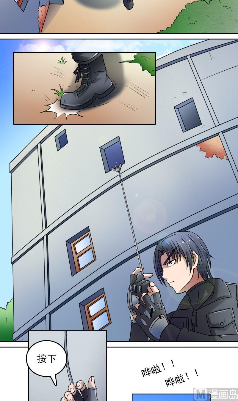 第32话逃离（上）-第63话