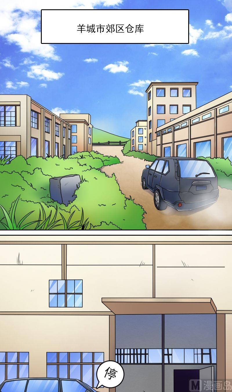 第36话百口莫辩（上）-第71话