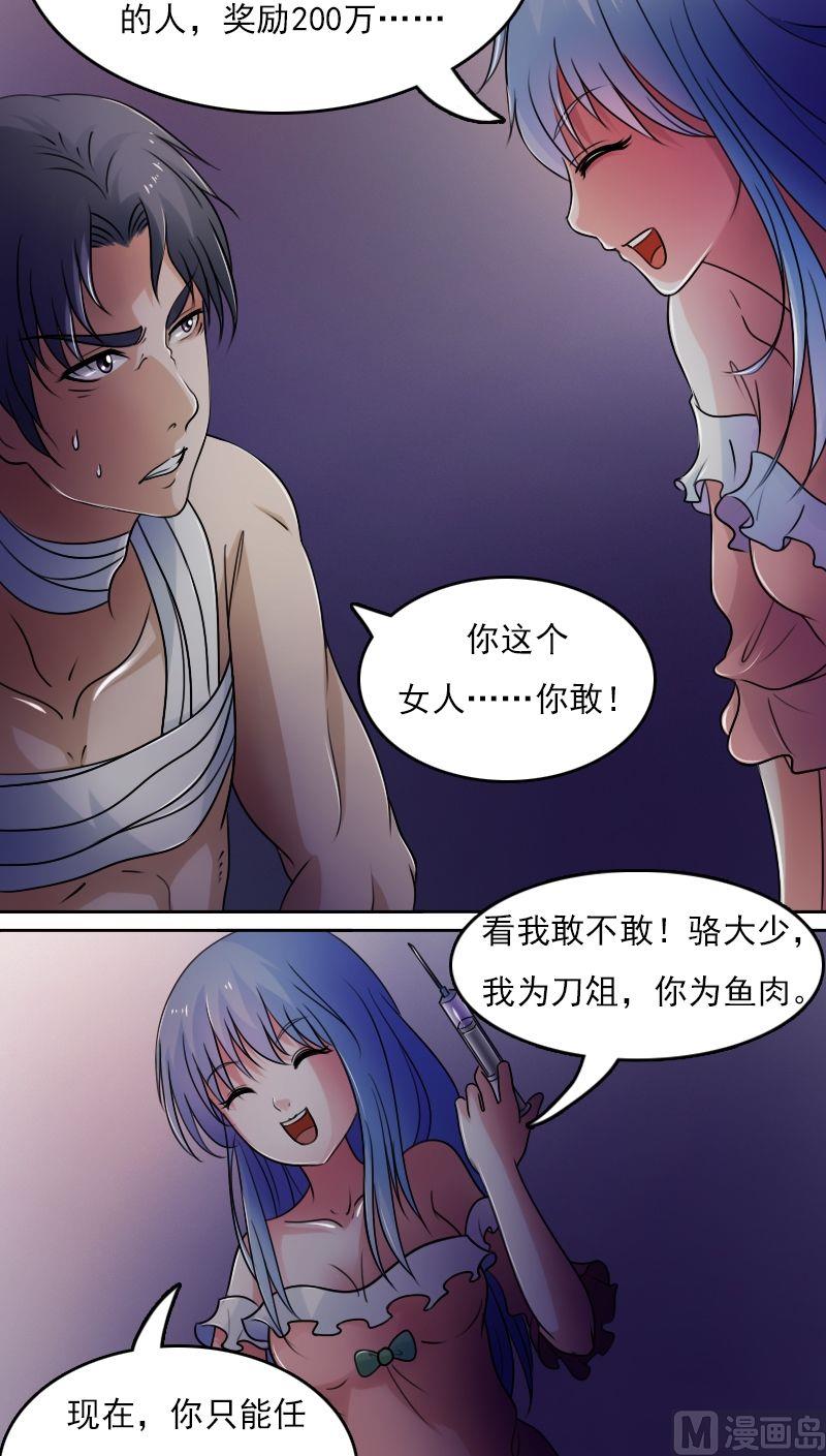 第39话上-第77话