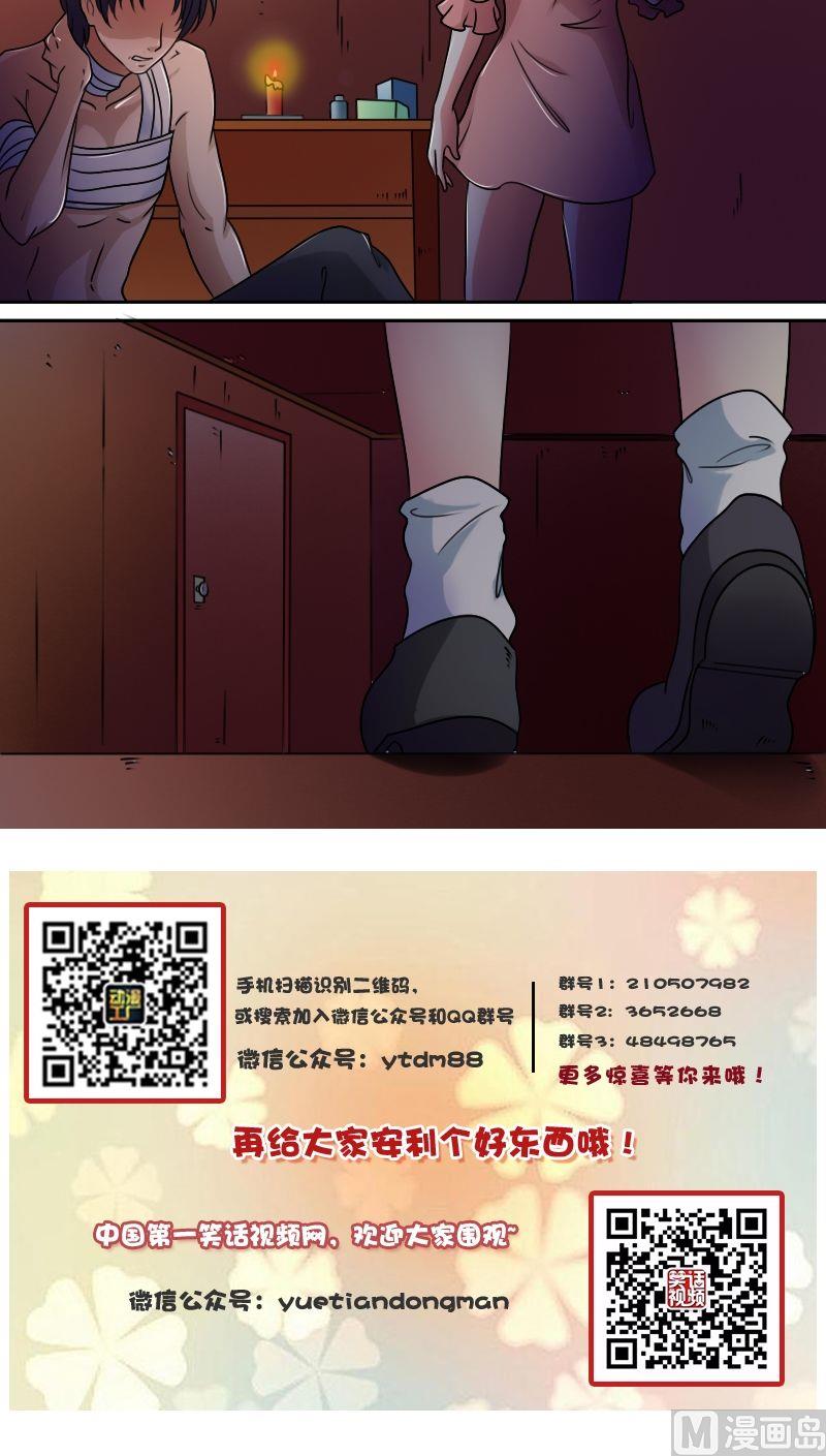 第39话上-第77话