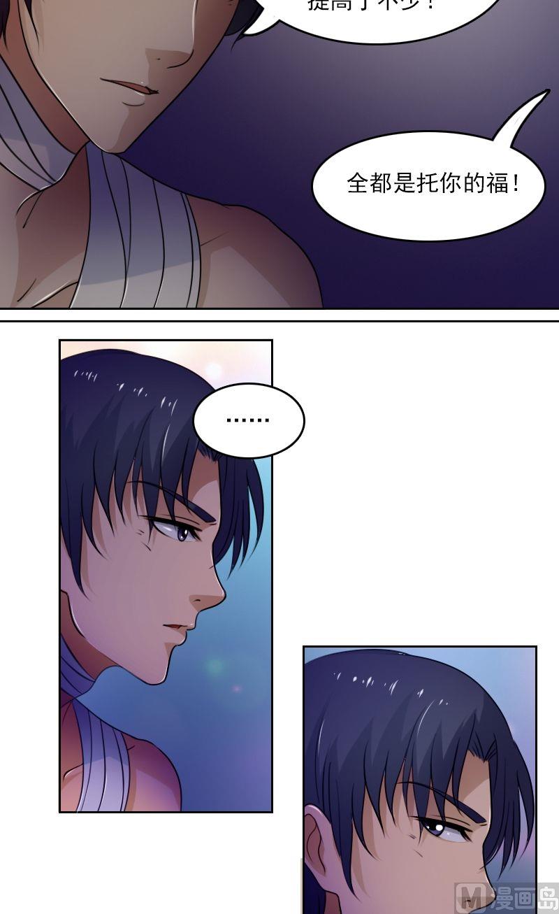 第39话上-第77话