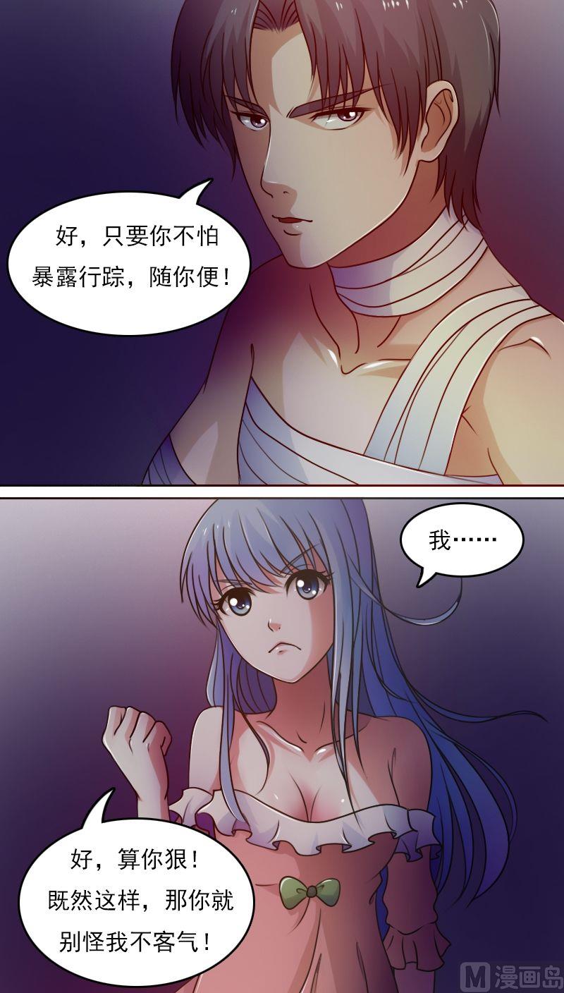 第39话上-第77话