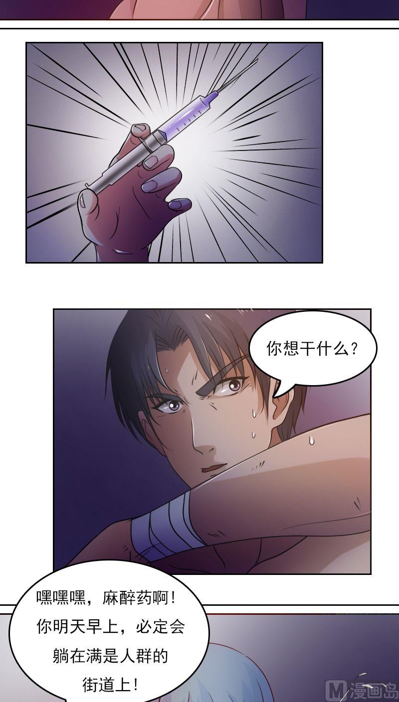 第39话上-第77话