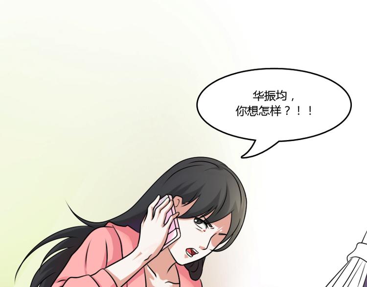 第5话 离婚（上）-第9话