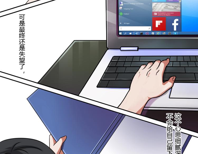 第5话 离婚（上）-第9话