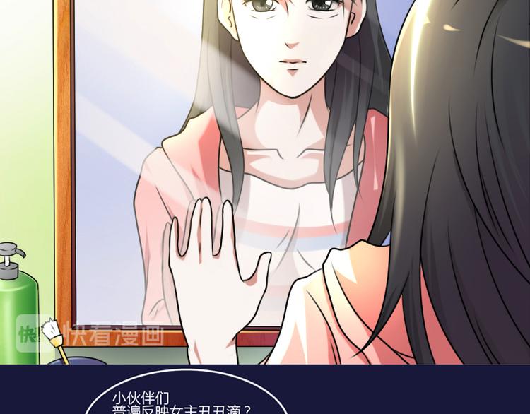 第5话 离婚（上）-第9话