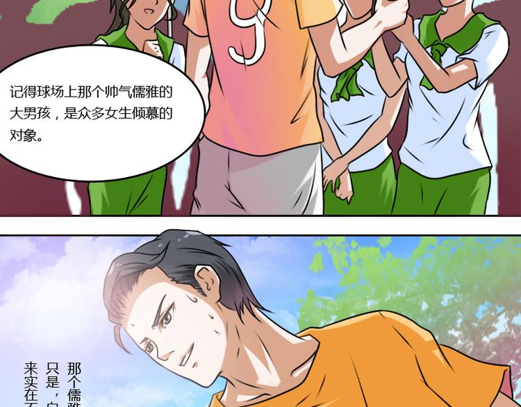 第5话 离婚（上）-第9话