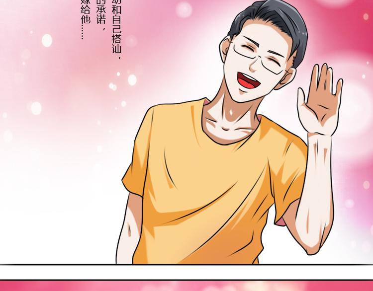 第5话 离婚（上）-第9话