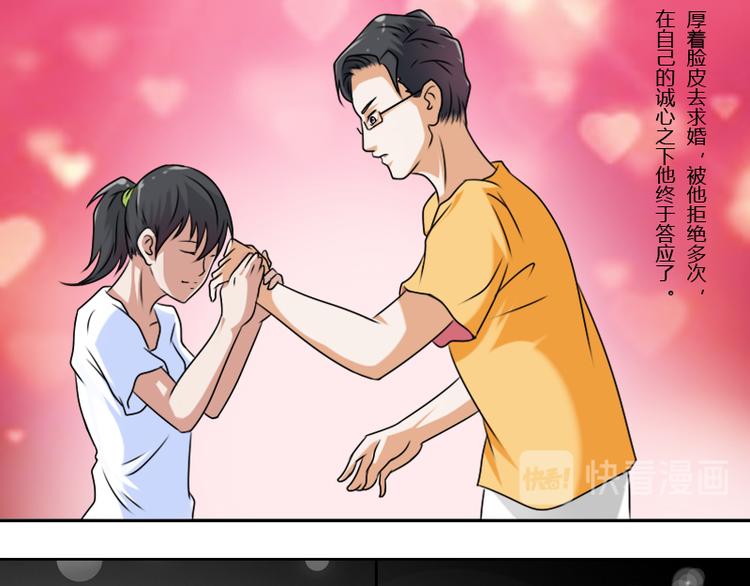 第5话 离婚（上）-第9话