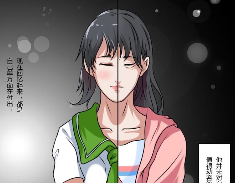 第5话 离婚（上）-第9话