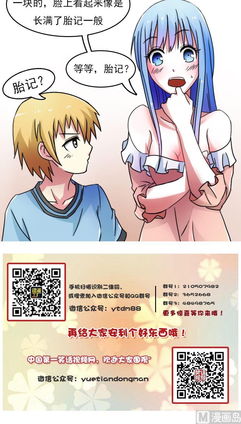 第41话山穷水尽(上）-第81话