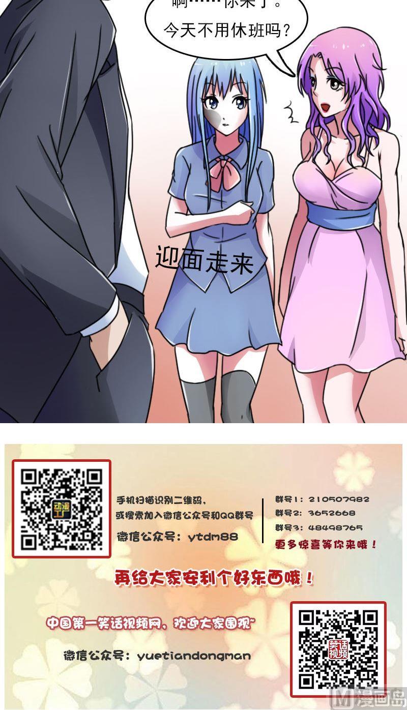 第42话洗脚城（上）-第83话