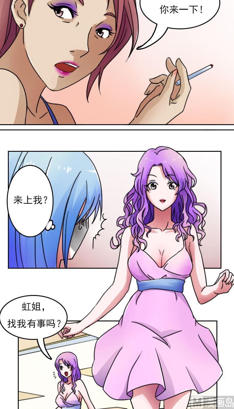 第42话洗脚城（上）-第83话