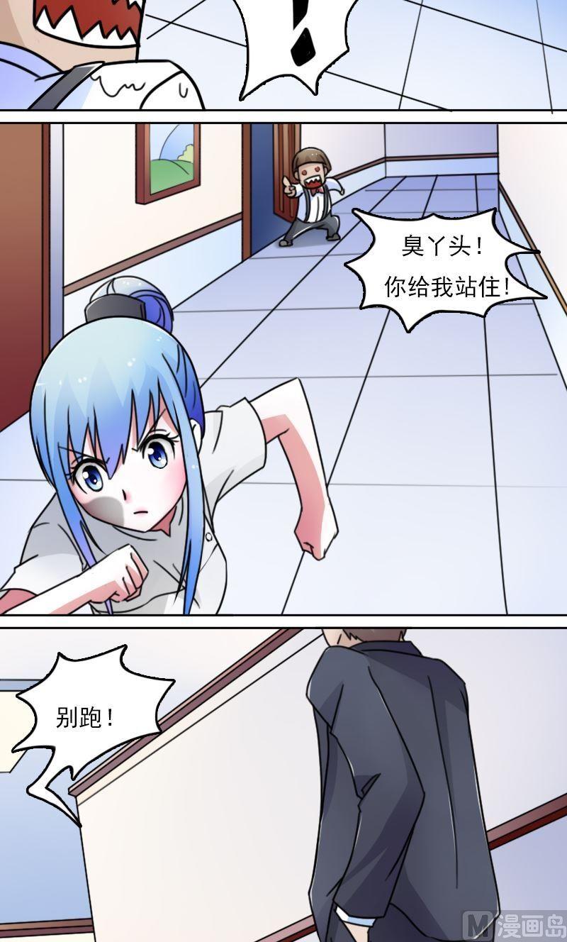 第43话炮灰(上）-第85话