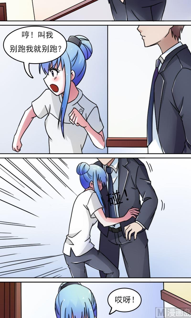 第43话炮灰(上）-第85话