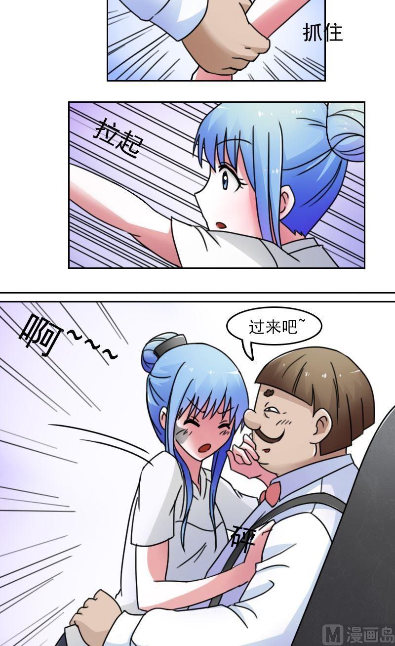 第43话炮灰(上）-第85话