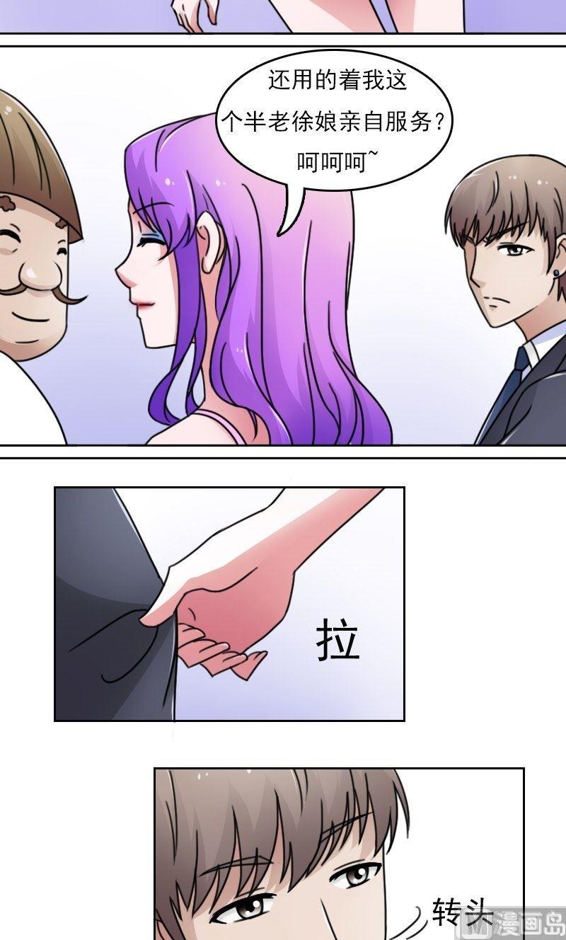 第44话失足女上-第87话