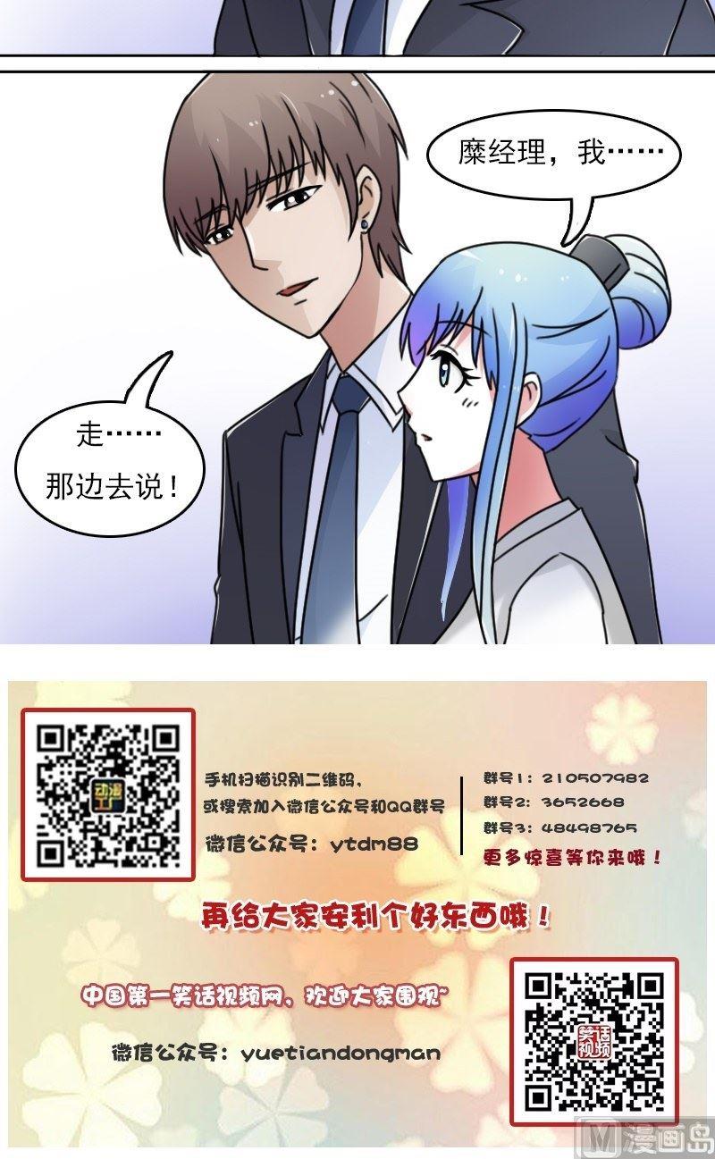 第44话失足女上-第87话