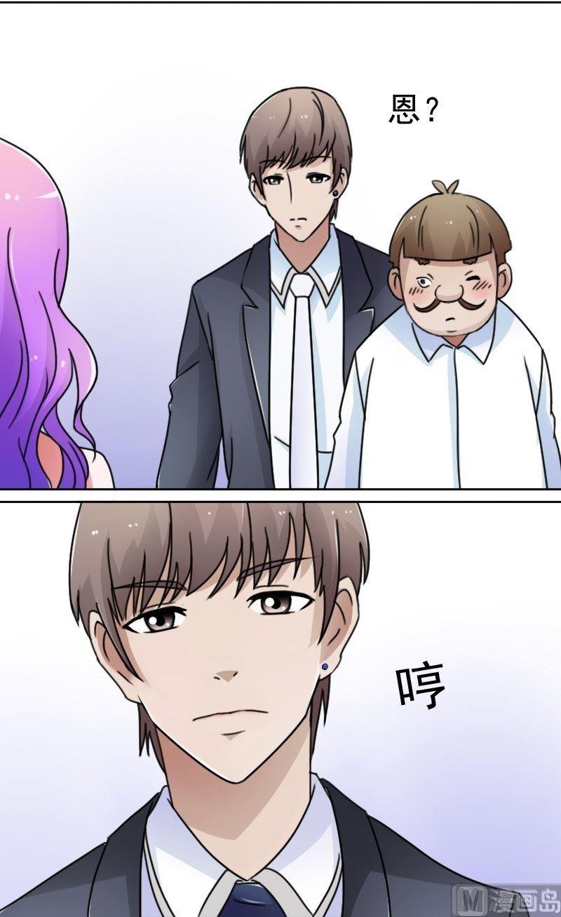 第44话失足女上-第87话