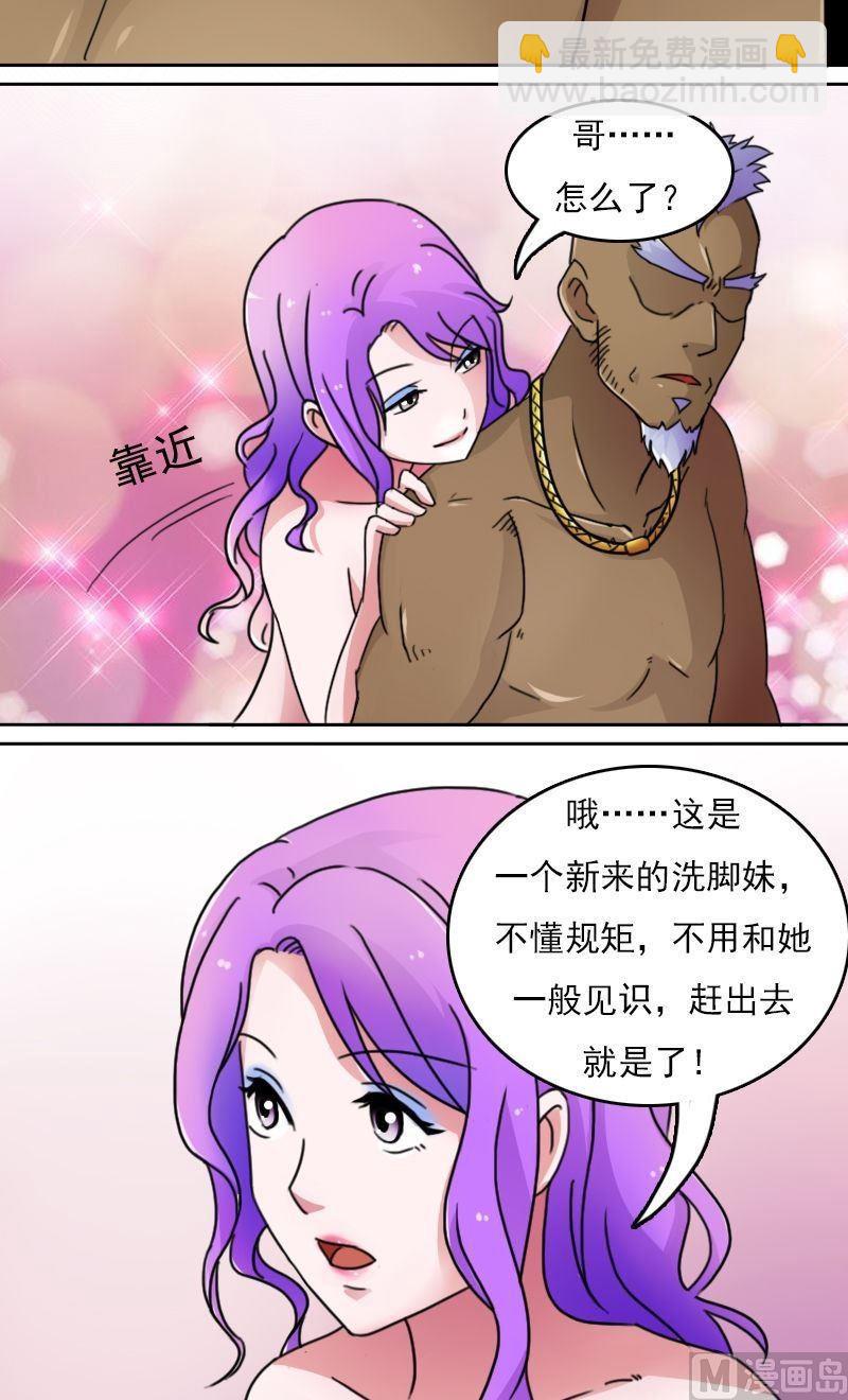 第45话有惊无险上-第89话