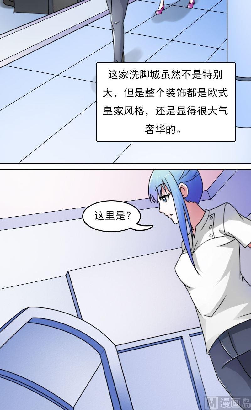 第45话有惊无险上-第89话