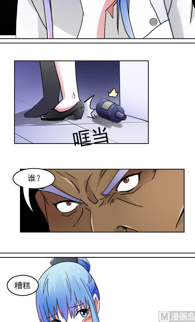 第45话有惊无险上-第89话