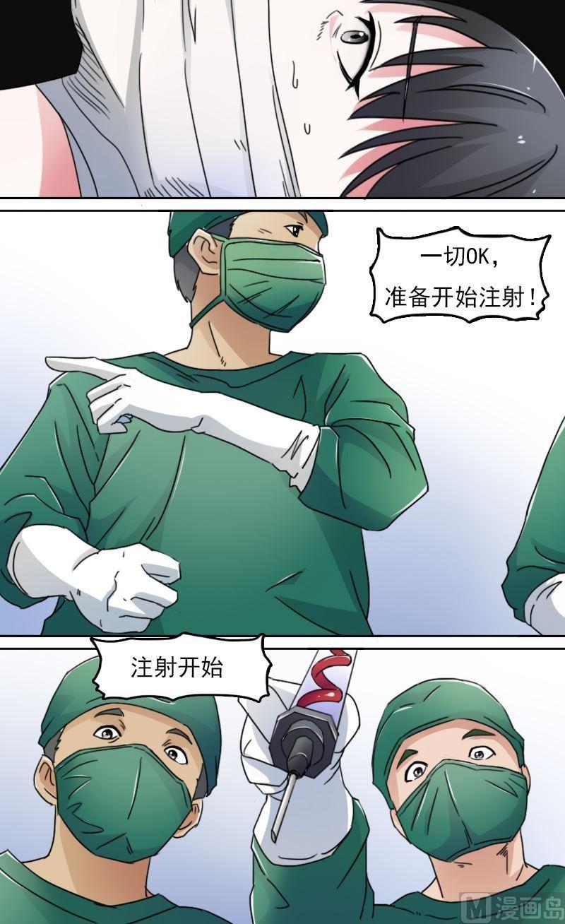 第46话私生子上-第91话