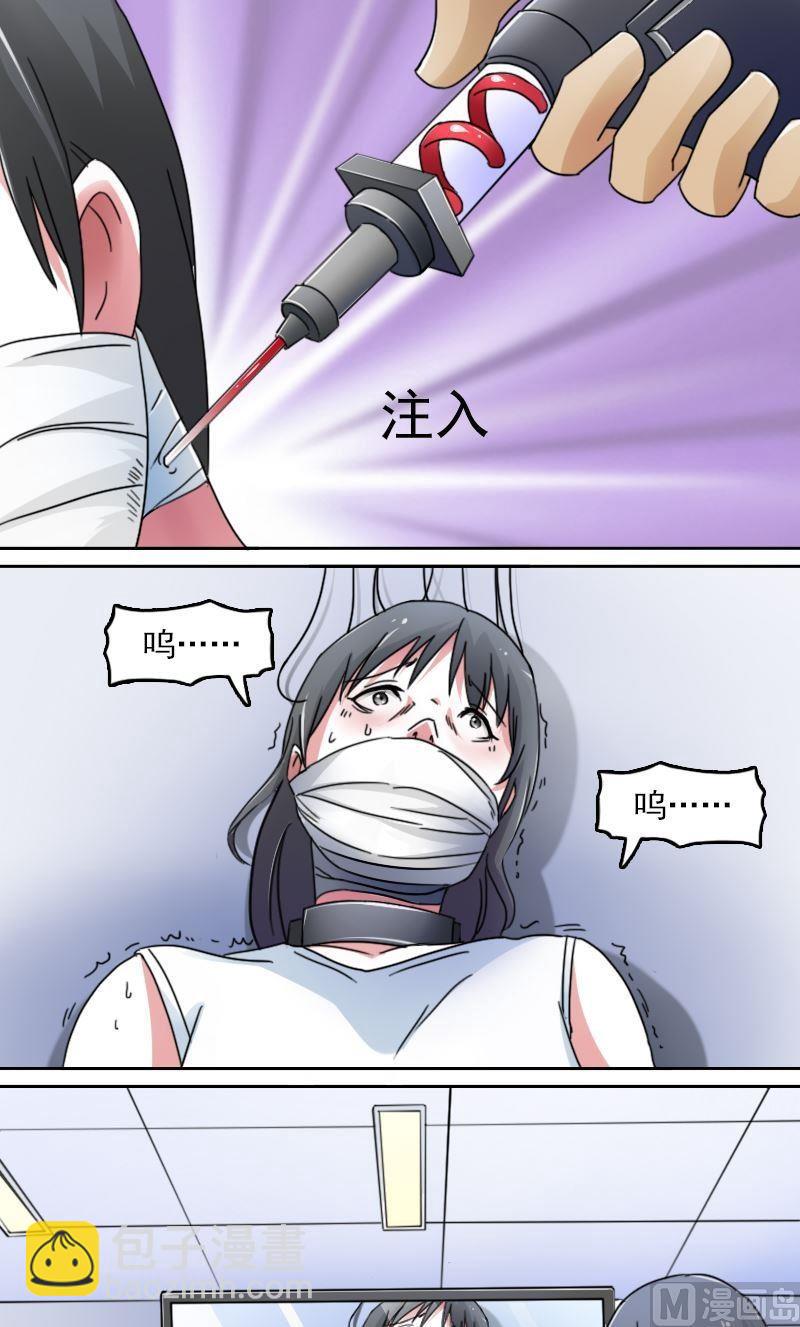 第46话私生子上-第91话