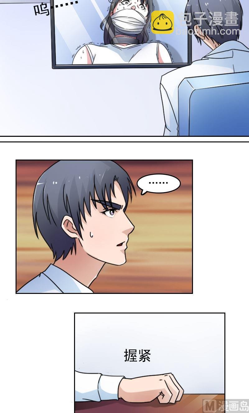 第46话私生子上-第91话