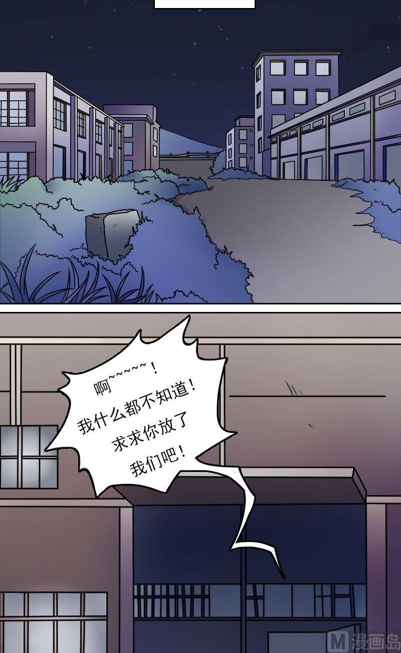 第47话半个爹（上）-第93话