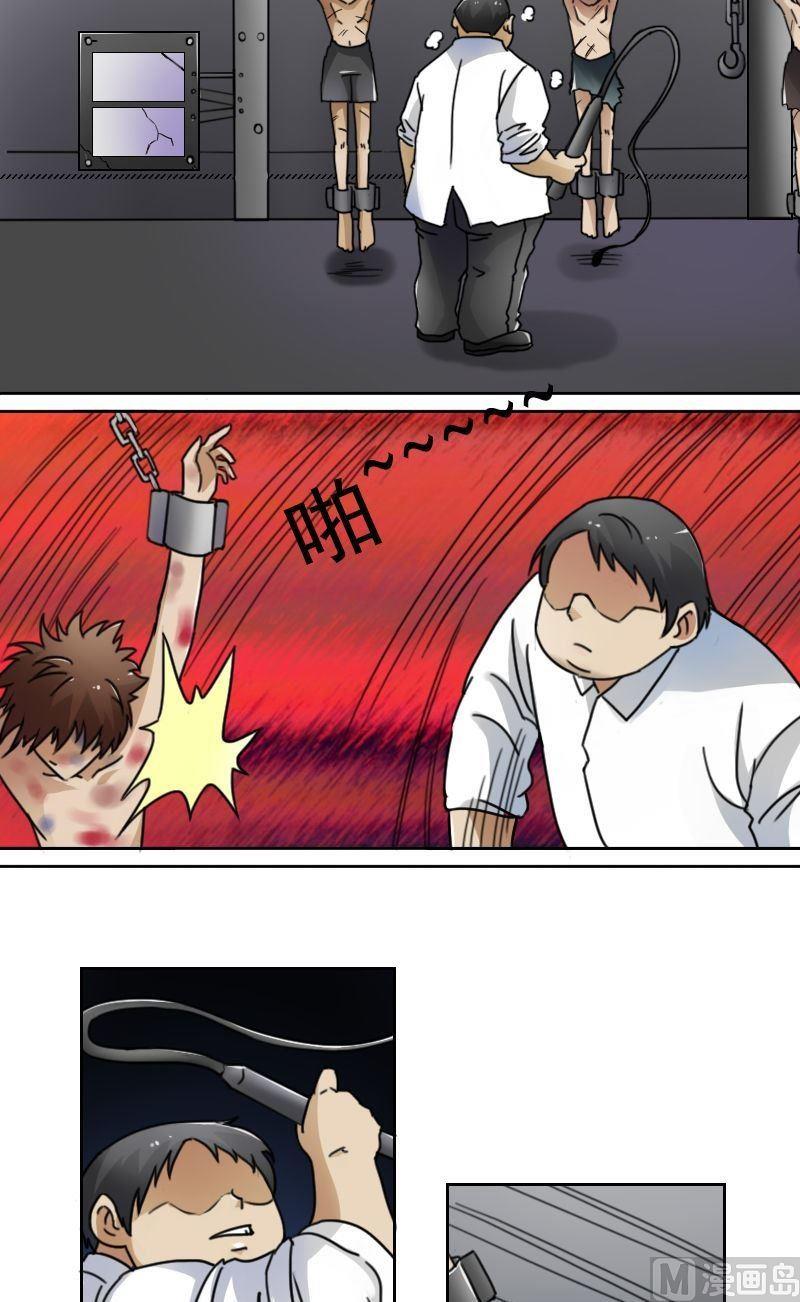 第47话半个爹（上）-第93话