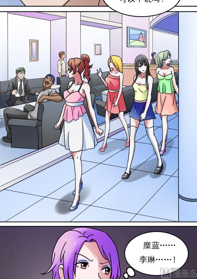 第49话 不该看的别看 上-第97话