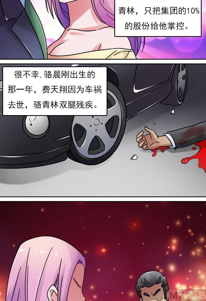 第49话 不该看的别看 上-第97话