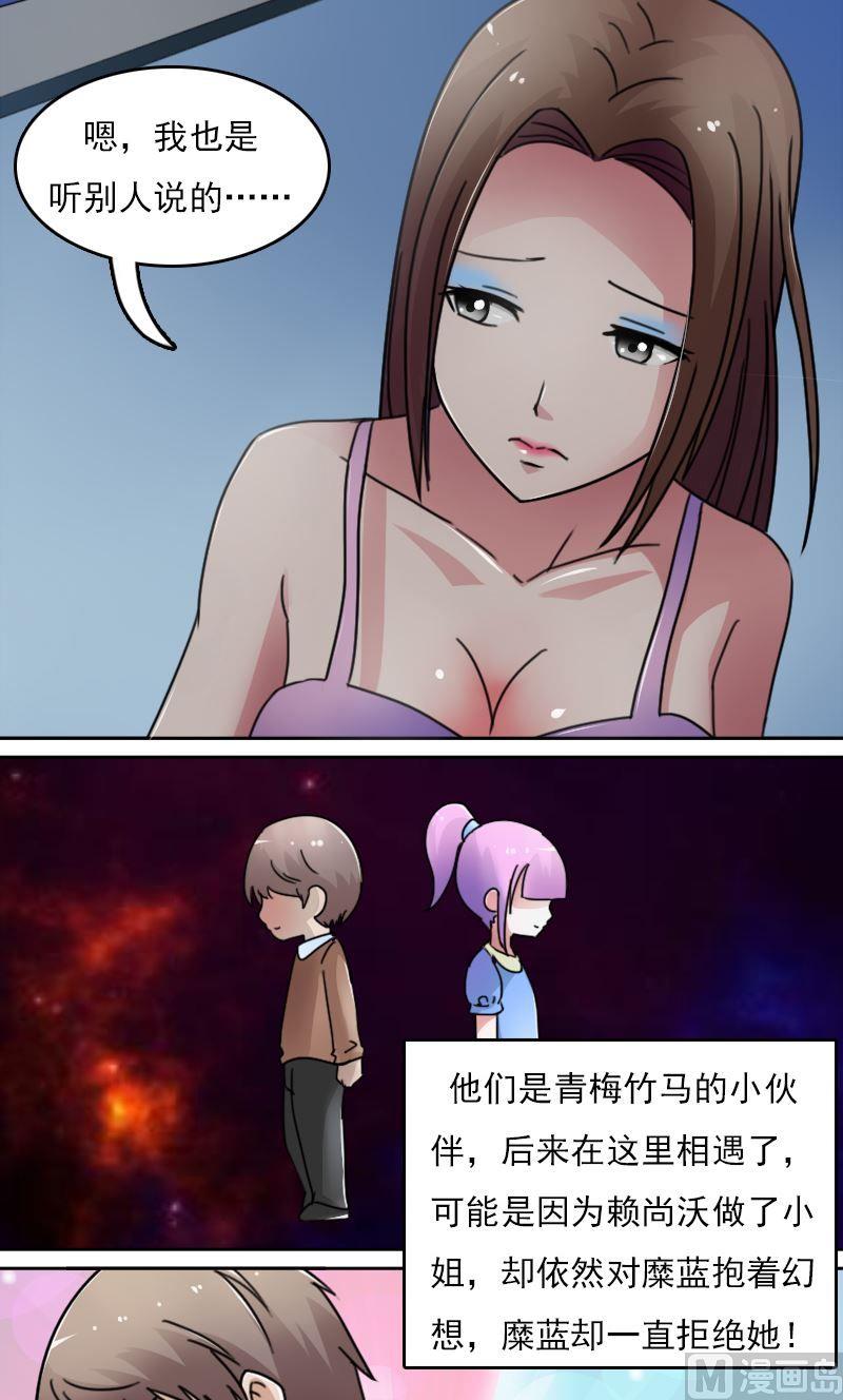 第50话背后的动机上-第99话