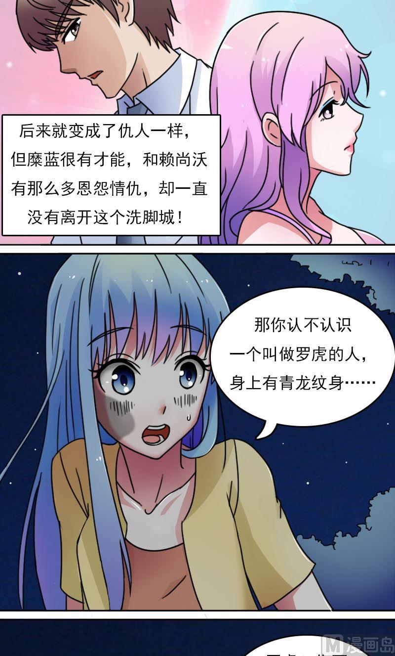 第50话背后的动机上-第99话