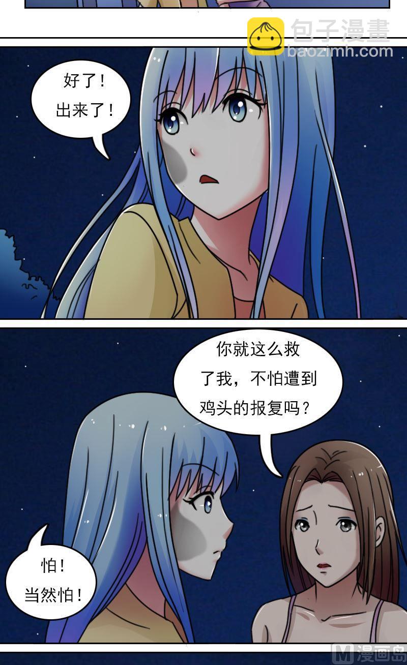 第50话背后的动机上-第99话