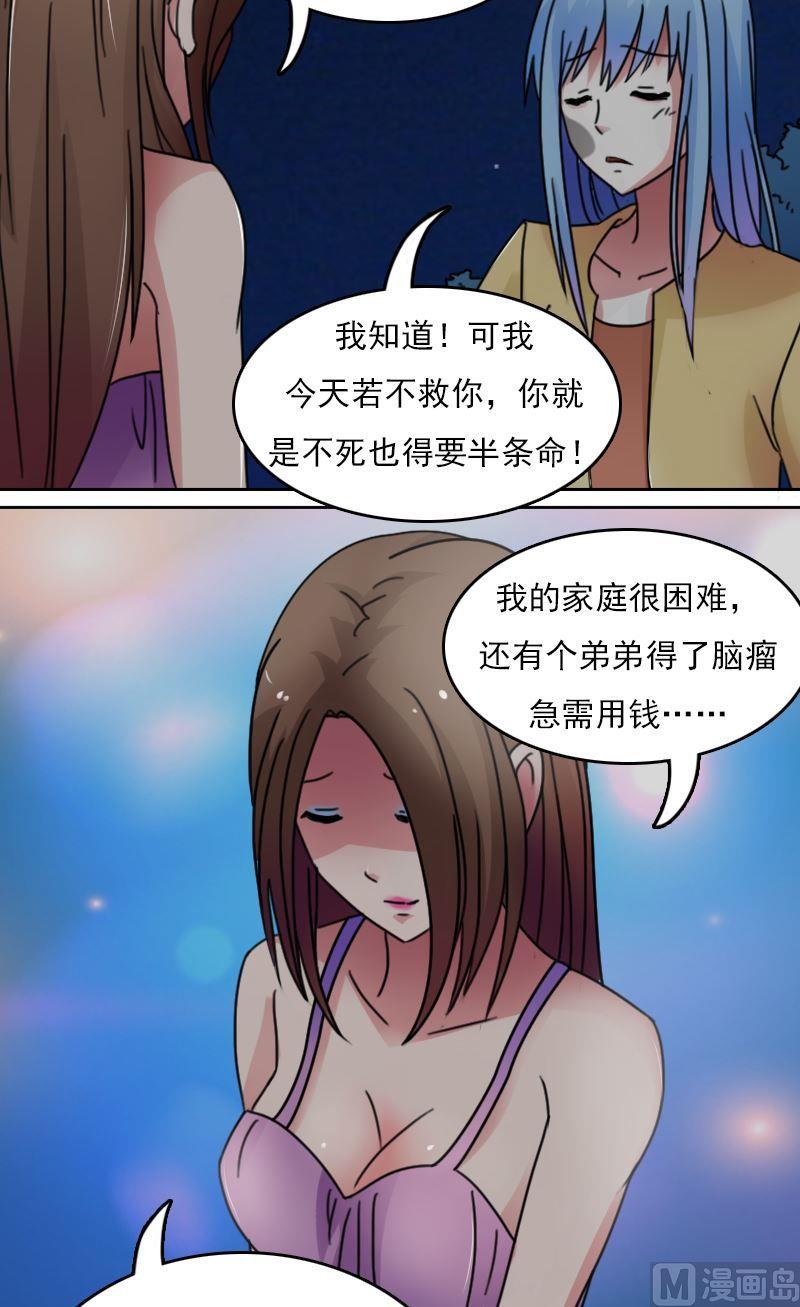 第50话背后的动机上-第99话