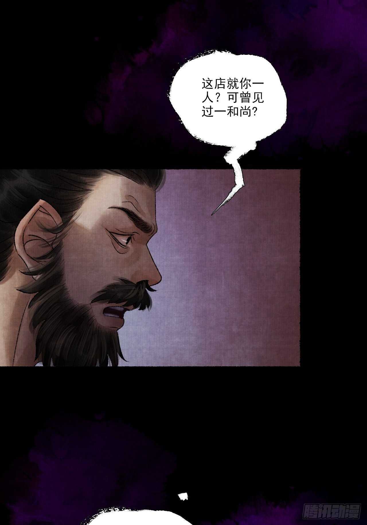 第九话 悲惨的驴生(1/2)-第11话