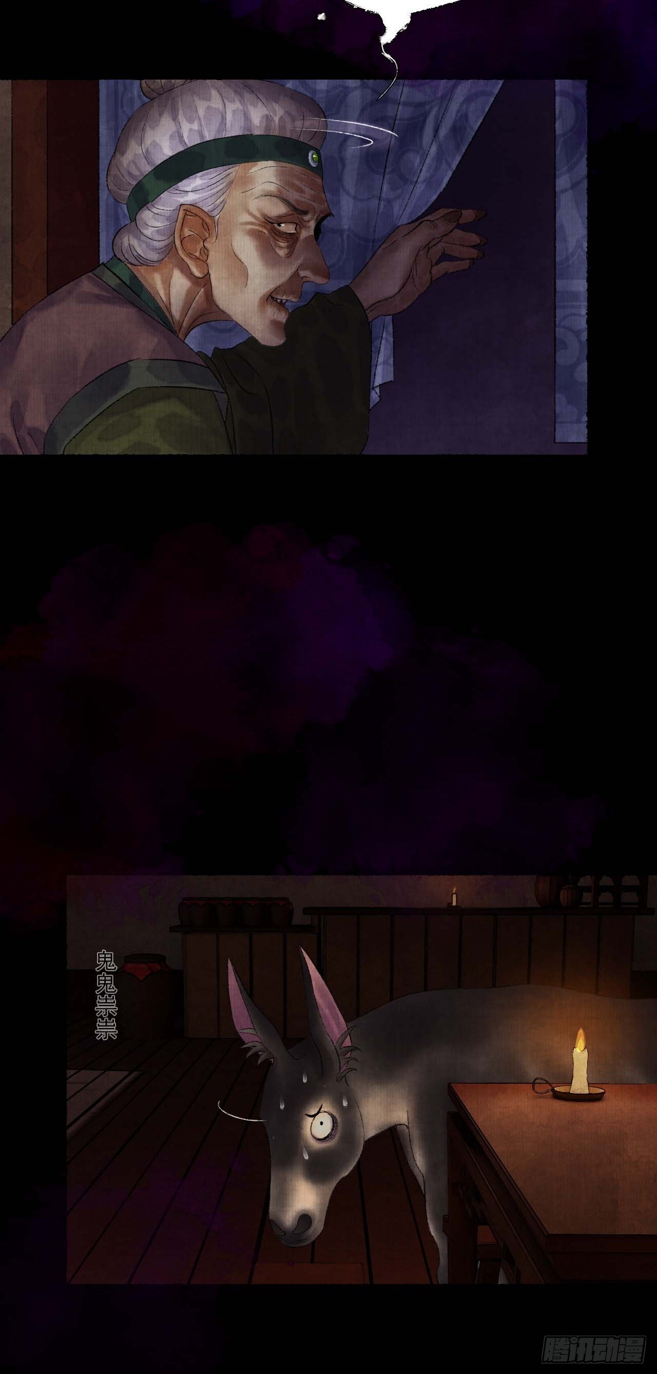 第九话 悲惨的驴生(1/2)-第11话