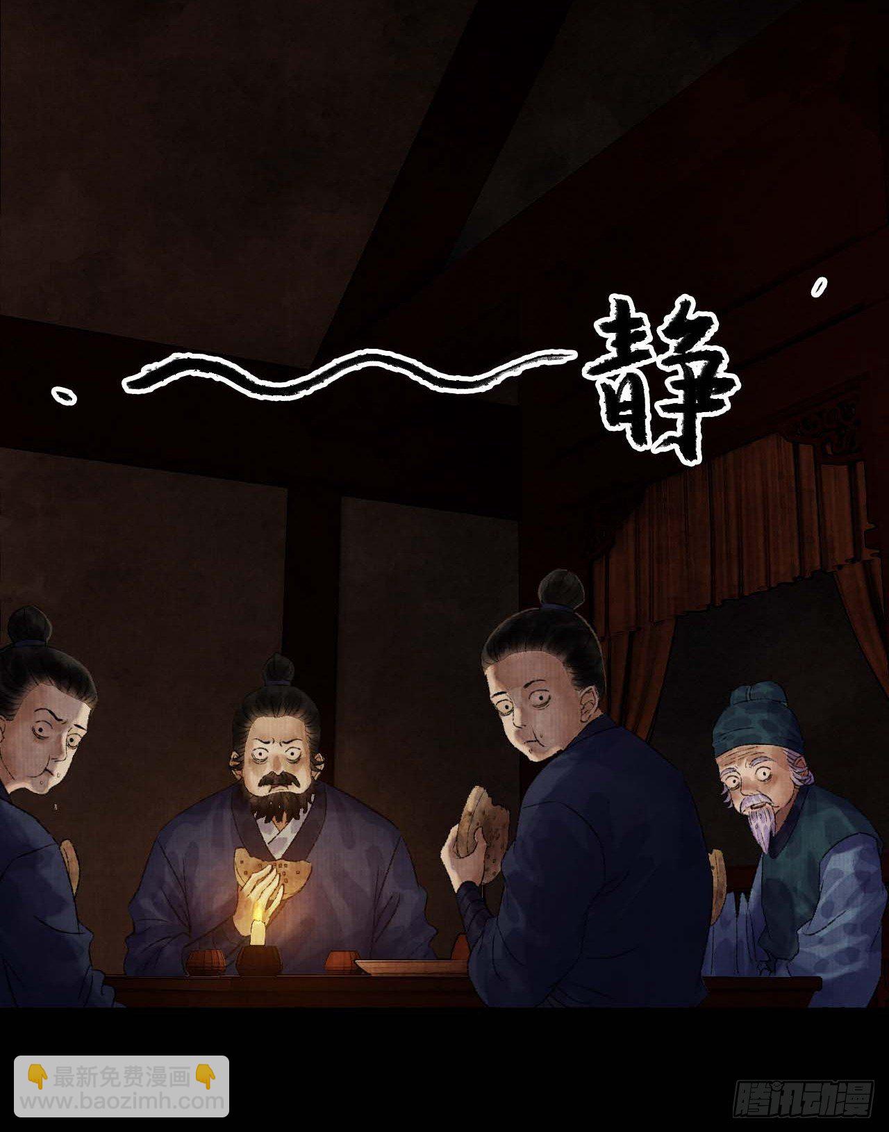 第九话 悲惨的驴生(1/2)-第11话