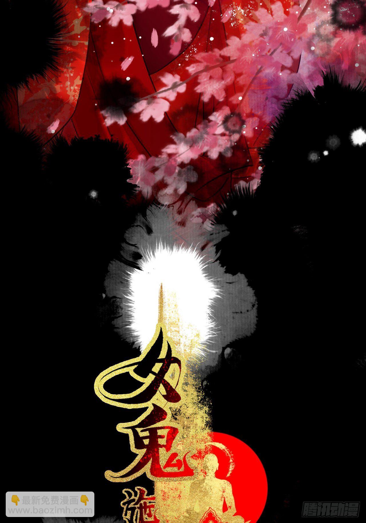 第九话 悲惨的驴生(1/2)-第11话