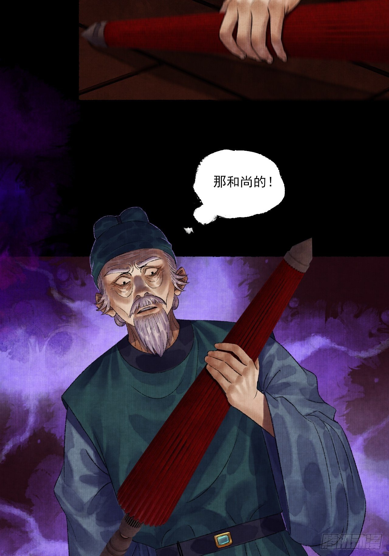 第九话 悲惨的驴生(1/2)-第11话