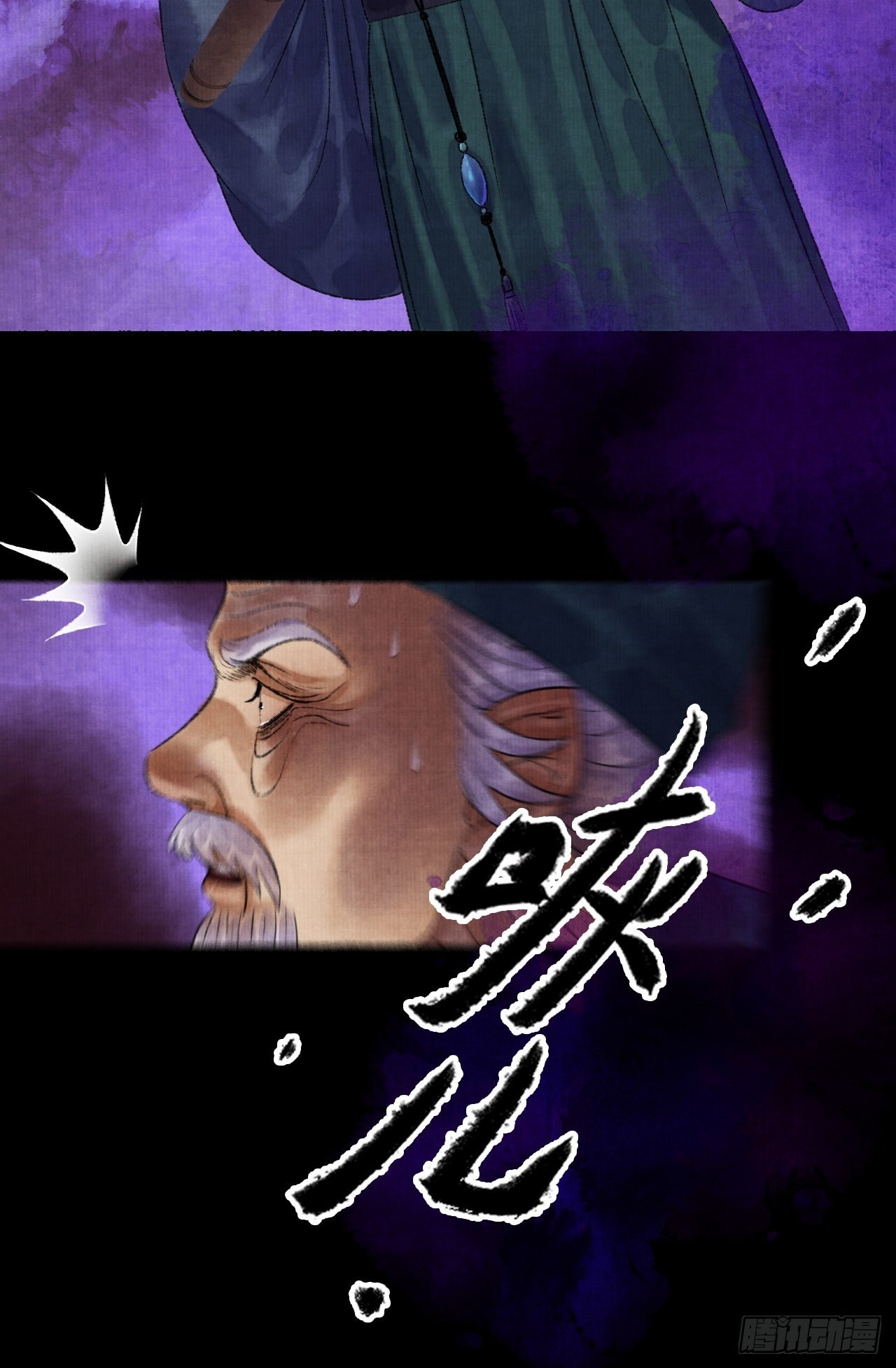 第九话 悲惨的驴生(1/2)-第11话