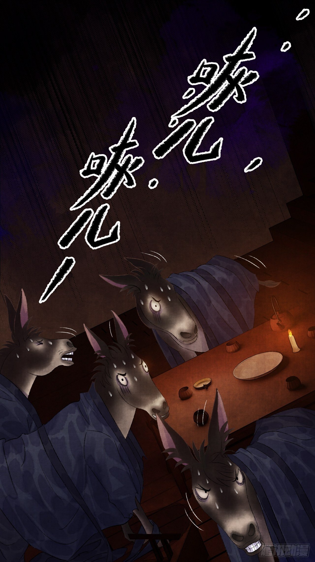 第九话 悲惨的驴生(1/2)-第11话