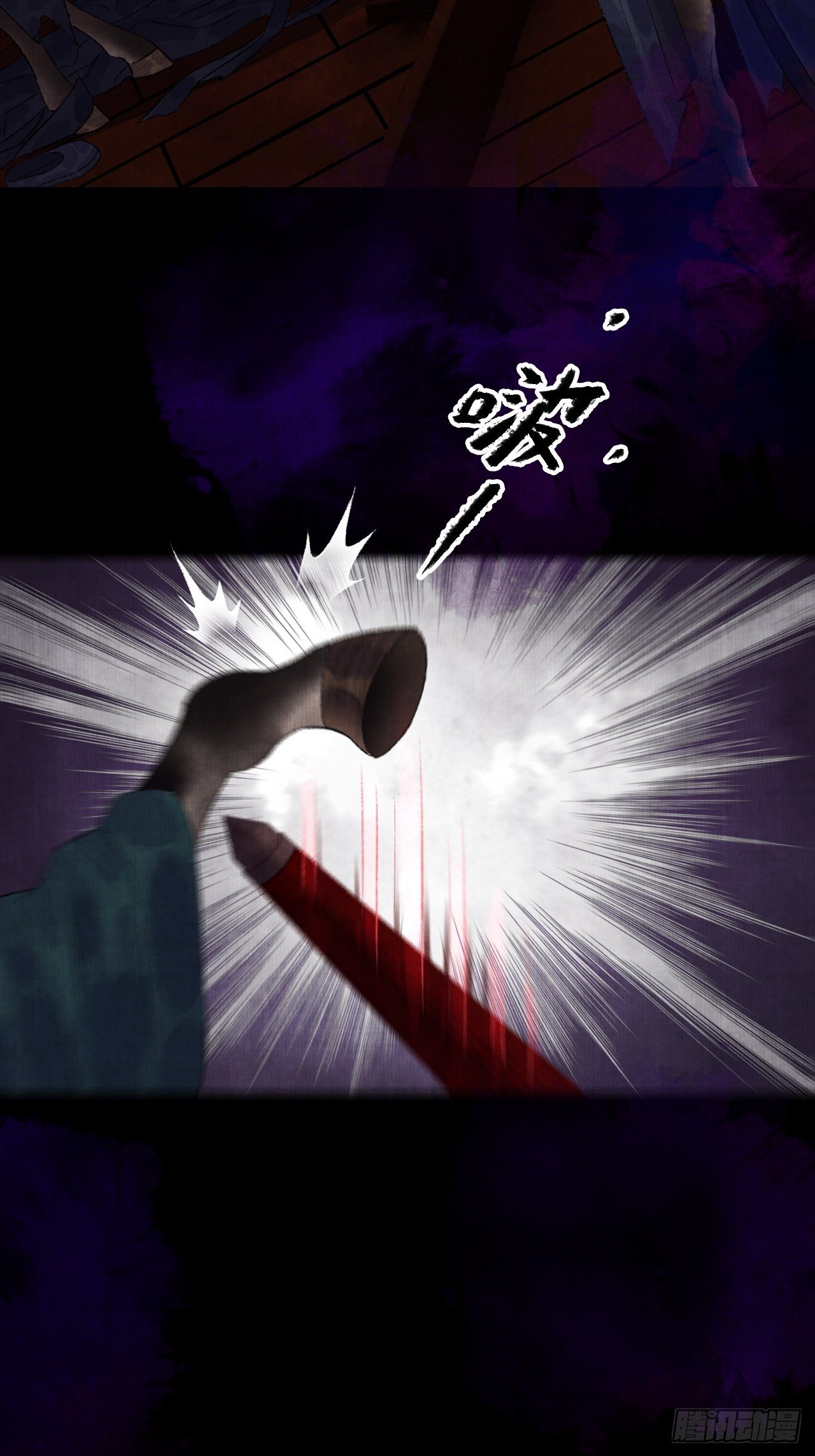 第九话 悲惨的驴生(1/2)-第11话