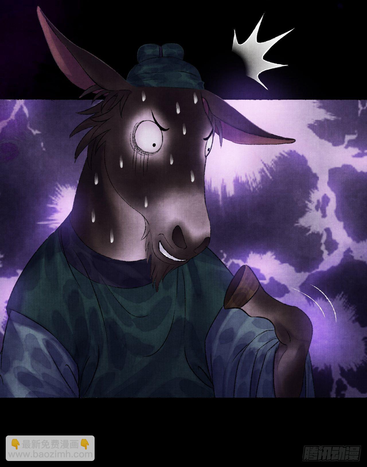 第九话 悲惨的驴生(1/2)-第11话